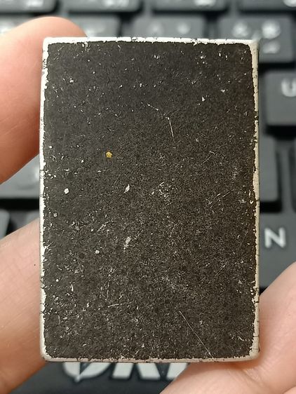 ภาพเก่าหลวงพ่อกวย รูปที่ 2