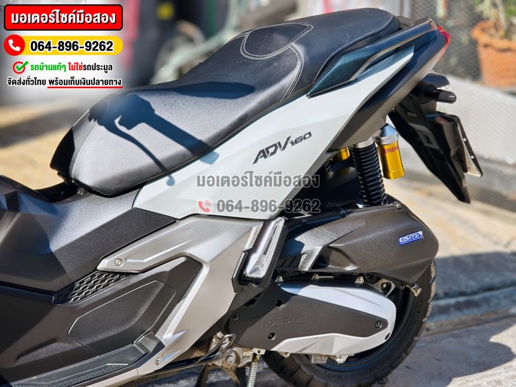 Adv 160i 2025 วิ่ง3000โลแท้ No1288 รูปที่ 14