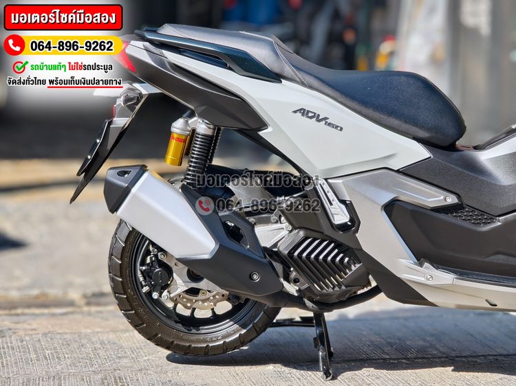 Adv 160i 2025 วิ่ง3000โลแท้ No1288 รูปที่ 17