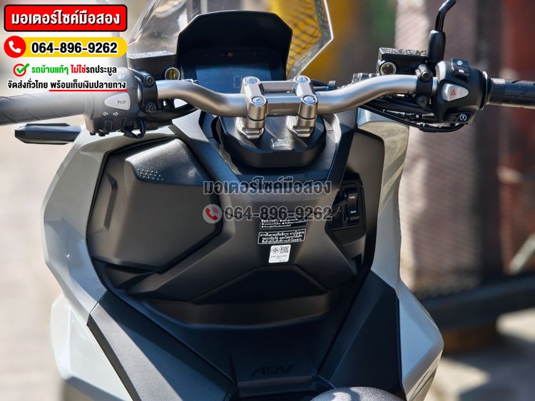 Adv 160i 2025 วิ่ง3000โลแท้ No1288 รูปที่ 10