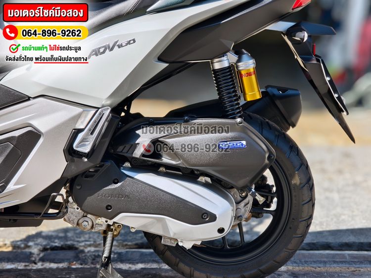 Adv 160i 2025 วิ่ง3000โลแท้ No1288 รูปที่ 15