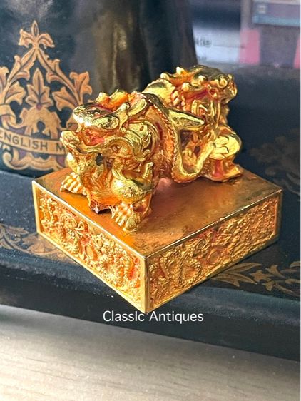 ตราประทับ กะไหล่ทองสะสม รูปที่ 10