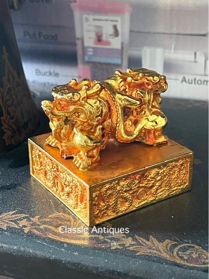 ตราประทับ กะไหล่ทองสะสม รูปที่ 15