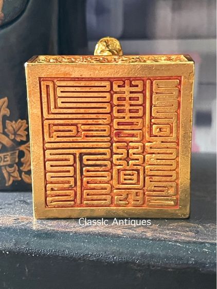 ตราประทับ กะไหล่ทองสะสม รูปที่ 3