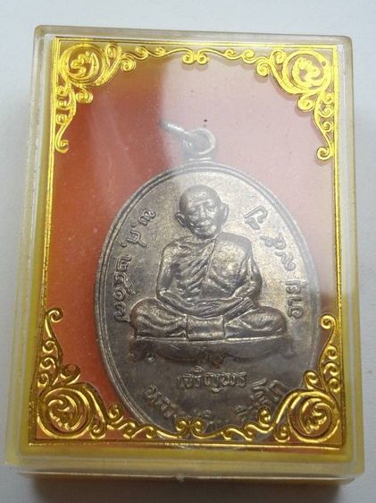 เหรียญหลวงปู่ทิมวัดละหารไร่ รูปที่ 2