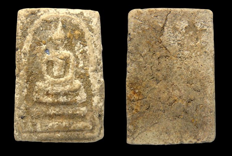 พระสมเด็จวัดระฆัง และบางขุนพรหม AA891297 รูปที่ 3