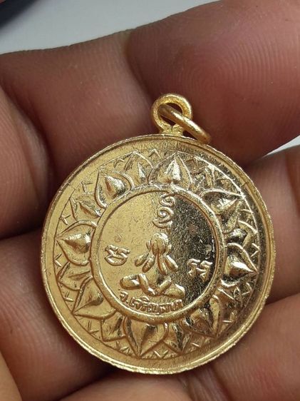 i เหรียญเจริญลาภหลวงพ่อจาดวัดบางกระเบา รูปที่ 2