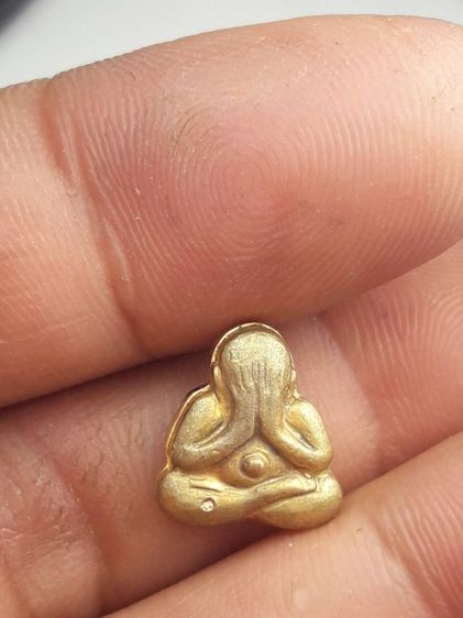 i เหรียญพระปิดตาหบงรูปเหมือนหลวงปู่ทิมวัดละหารไร่