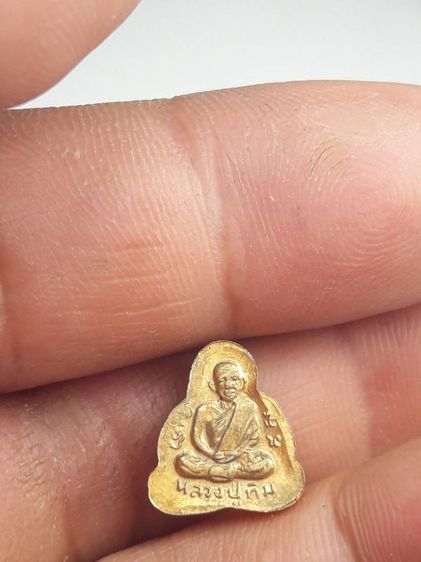 i เหรียญพระปิดตาหบงรูปเหมือนหลวงปู่ทิมวัดละหารไร่ รูปที่ 2