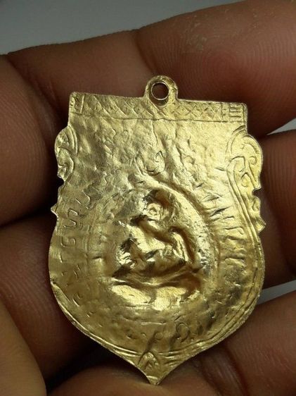 เหรียญหลวงพ่อชูวัดนาคปรก รูปที่ 2