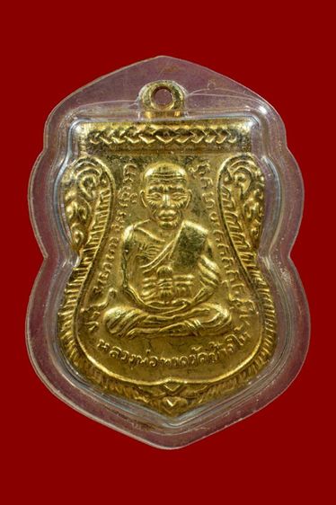 เปิดราคาครับ