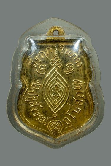 เปิดราคาครับ รูปที่ 2