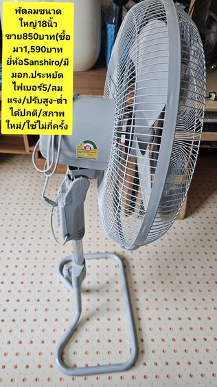 💥📣✅️เครื่องกรองฝุ่นและพัดลม✅️📣💥PM2.5เยอะแนะนำเครื่องกรองฝุ่นและดูดฝุ่นราคาเริ่มต้น590บาท🪩 รูปที่ 13