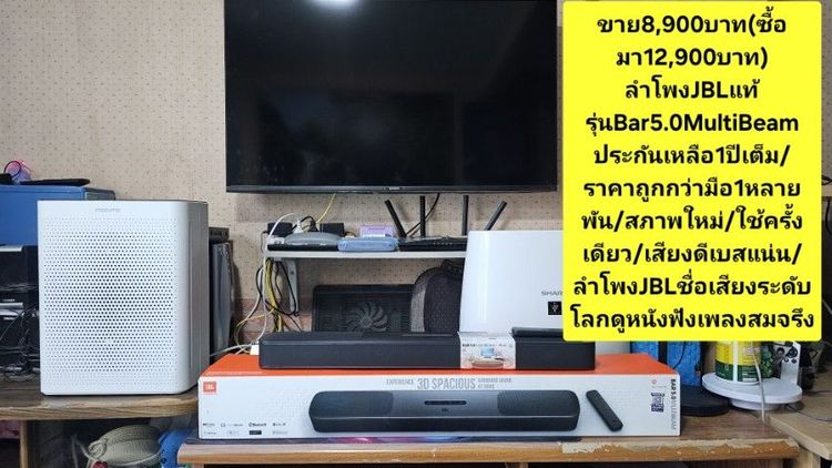 💥📣✅️เครื่องกรองฝุ่นและพัดลม✅️📣💥PM2.5เยอะแนะนำเครื่องกรองฝุ่นและดูดฝุ่นราคาเริ่มต้น590บาท🪩 รูปที่ 16