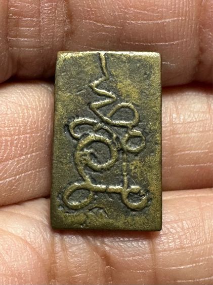 🙏สิงห์ ล.พ.หอม วัดซากหมาก พระผ่านการบูชา🙏เครื่อวราง🙏เหรียญหล่อหลังยันต์ องค์ละ1000 รูปที่ 15