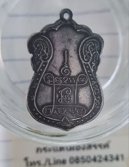 🟠007ลป.เอี่ยม วัดหนัง  เนื้อสีเงินเก่าหน้ากากสีทอง  พระบ้านคุณตาสะสมไว้นานแล้วค่ะ รูปที่ 3