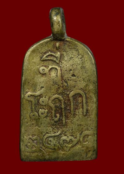 หลวงพ่อไปล่วัดกำแพง รูปที่ 2