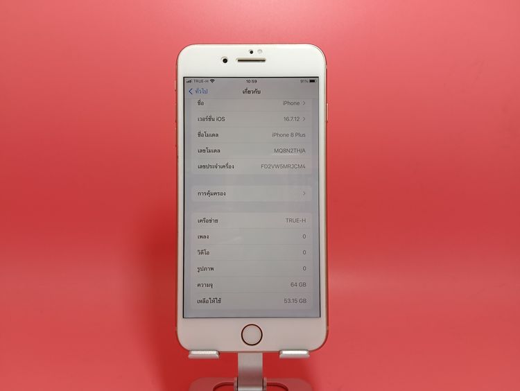ขาย iPhone 8 Plus 64GB TH สีชมพู มือ2 รูปที่ 3