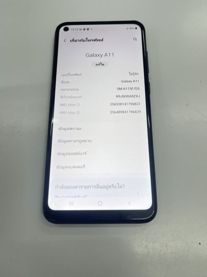 Samsung A11 ดำ 3 32 GB สภาพสวย ใช้งานได้ดี ราคาถูกใจ รูปที่ 3