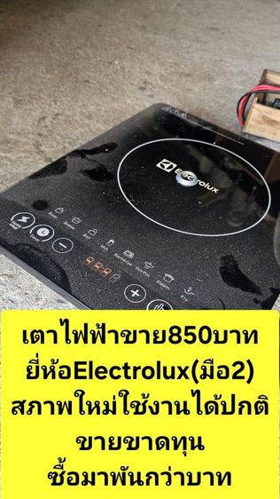 🔥🔥ปล่อยหูฟังราคาพิเศษมือ2🔥🔥สภาพใหม่ประกันครบยดกล่องของแท้ครับ รูปที่ 14