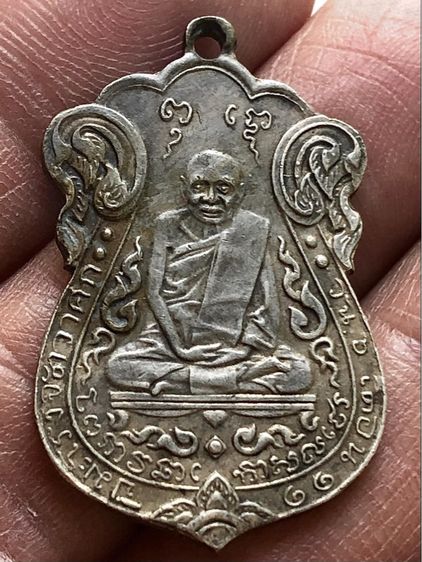 พระเหรียญเงินเก่าคะ