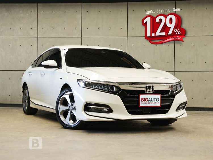 รถ Honda Accord 2.0 Hybrid สี ขาว