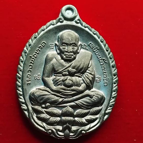 พระบ้านเก็บเก่า หลวงปู่ดู่เนื้อตะกั่ว ปี 2532 รูปที่ 4