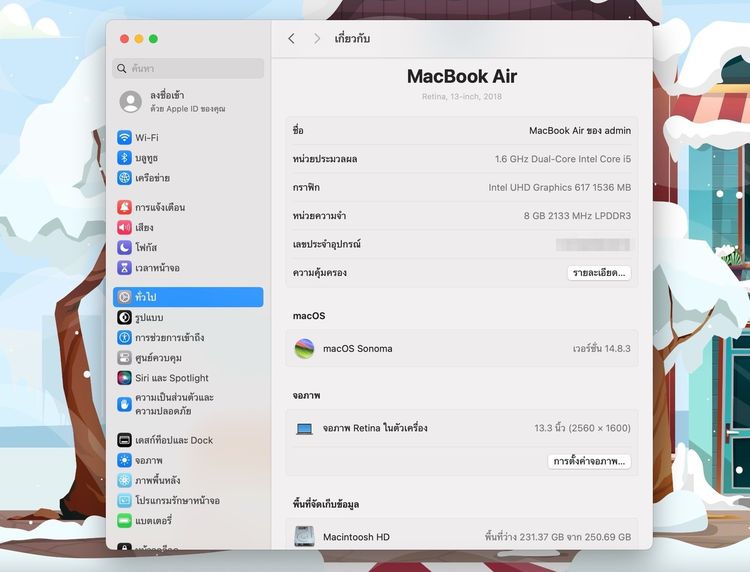 MacBook Air 13-inch 2018 Ram8GB SSD256GB Gold รูปที่ 13