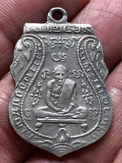 พระเหรียญเงินเก่าคะ
