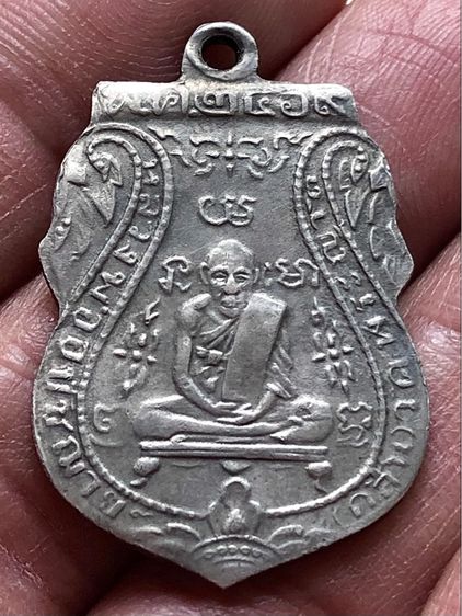 พระเหรียญเงินเก่าคะ รูปที่ 3