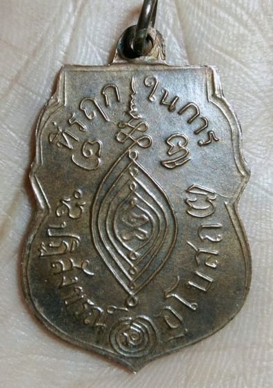 ให้เช่าค่ะ พระเก่าๆ ที่ ปู่ ย่า ตา ยาย เคยให้ใว้ รูปที่ 2