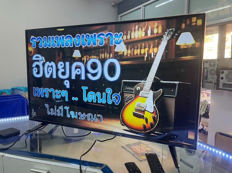 Smart TV Aconatic 43 นิ้ว AN-43DF800SM  สภาพสวย ราคาถูกใจ รูปที่ 10