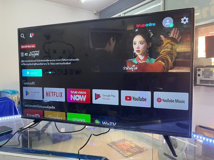 Smart TV Aconatic 43 นิ้ว AN-43DF800SM  สภาพสวย ราคาถูกใจ รูปที่ 14