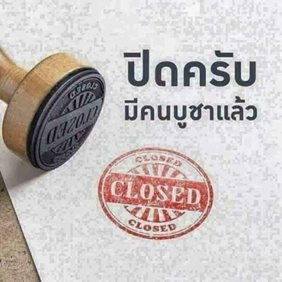 เหรียญพระยูไล รุ่นแรก ปี พ.ศ. 2493 จากวัดมังกรกมลาวาส (วัดเล่งเน่ยยี่) กรุงเทพฯ  