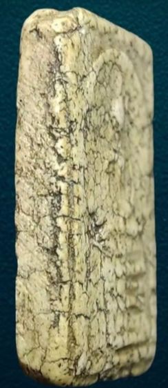 ขายพระบ้าน รูปที่ 3