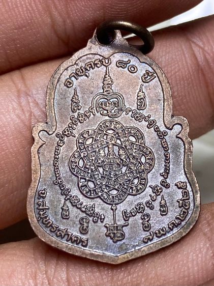 เหรียญหลวงพ่อสุดวัดกาหลงสร้างปี 2523 บล็อกรางคู่เลียมทองแท้ 80 เปอรเซ็นครับ รูปที่ 7