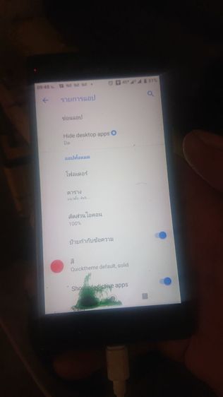 sony xz premium รูปที่ 7