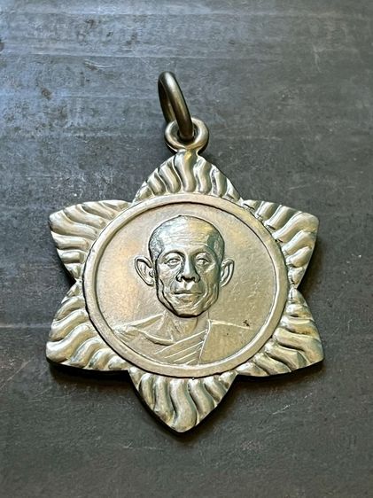 ของเก่าสะสม รูปที่ 4