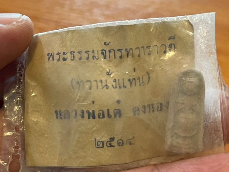 ของเก่าสะสม