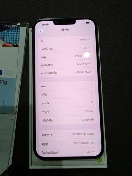 iphone 14 plus รูปที่ 2