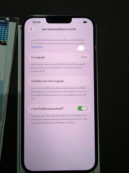 iphone 14 plus รูปที่ 3