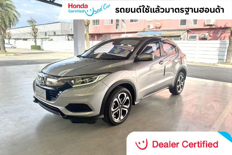 รถ Honda HR-V 1.8 E สี เทา