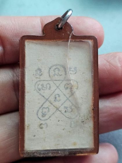 รูปถ่าย หนังไก่ หลวงปู่ทิม วัดละหารไร่ ออกวัดโพธิ์สัมพันธ์ ชลบุรี รูปที่ 3