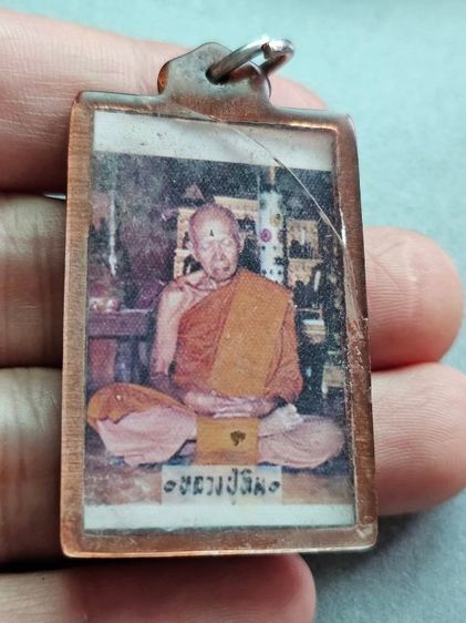 รูปถ่าย หนังไก่ หลวงปู่ทิม วัดละหารไร่ ออกวัดโพธิ์สัมพันธ์ ชลบุรี รูปที่ 2