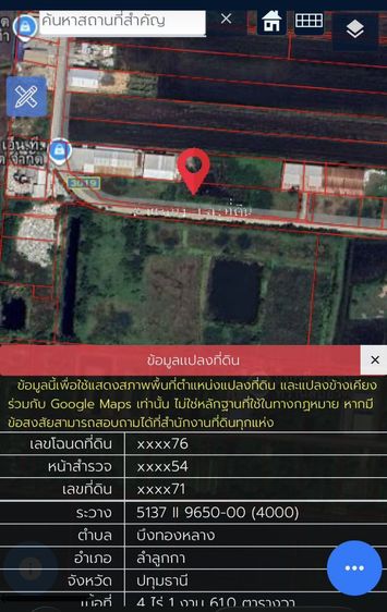 ขายที่ดินคลอง10 ที่ดินติดถนนระหว่างธัญบุรี-ลำลูกกา พื้นที่ 4ไร่ 1 งาน 61 ตารางวา