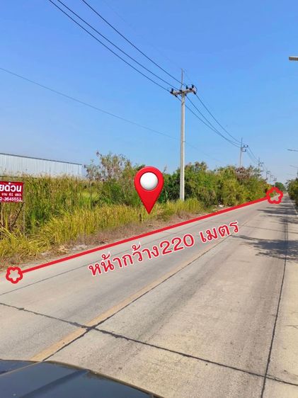 ใช่ ขายที่ดินคลอง10 ที่ดินติดถนนระหว่างธัญบุรี-ลำลูกกา พื้นที่ 4ไร่ 1 งาน 61 ตารางวา รูปที่ 2