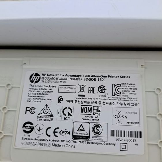 เครื่องพิมพ์มัลติฟังก์ชัน (All-in-One) ยี่ห้อ HP รูปที่ 7