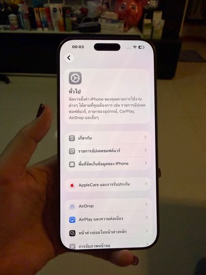 ไอโฟน16promax(256gb) รูปที่ 14