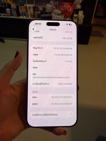 ไอโฟน16promax(256gb) รูปที่ 16