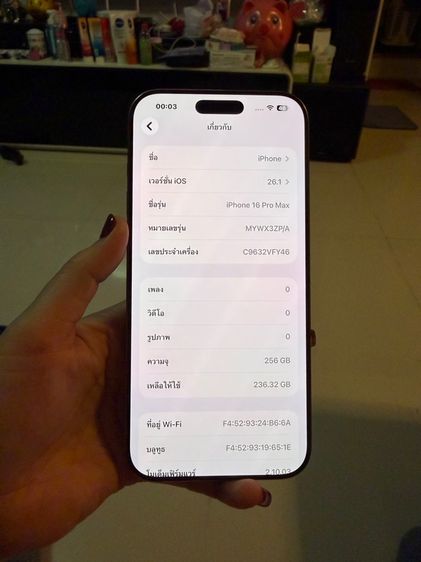 ไอโฟน16promax(256gb) รูปที่ 15
